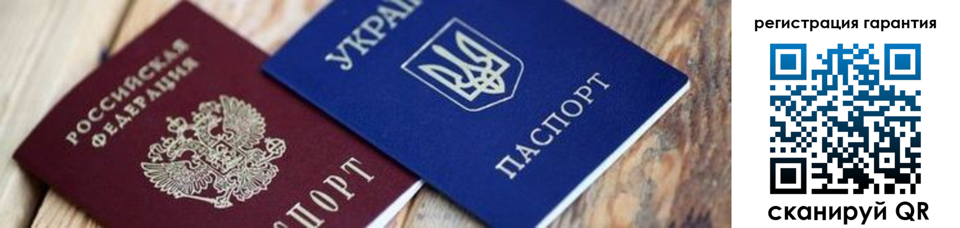 прописка законно в Елабуге