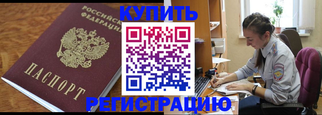 пропишу в квартире в Елабуге